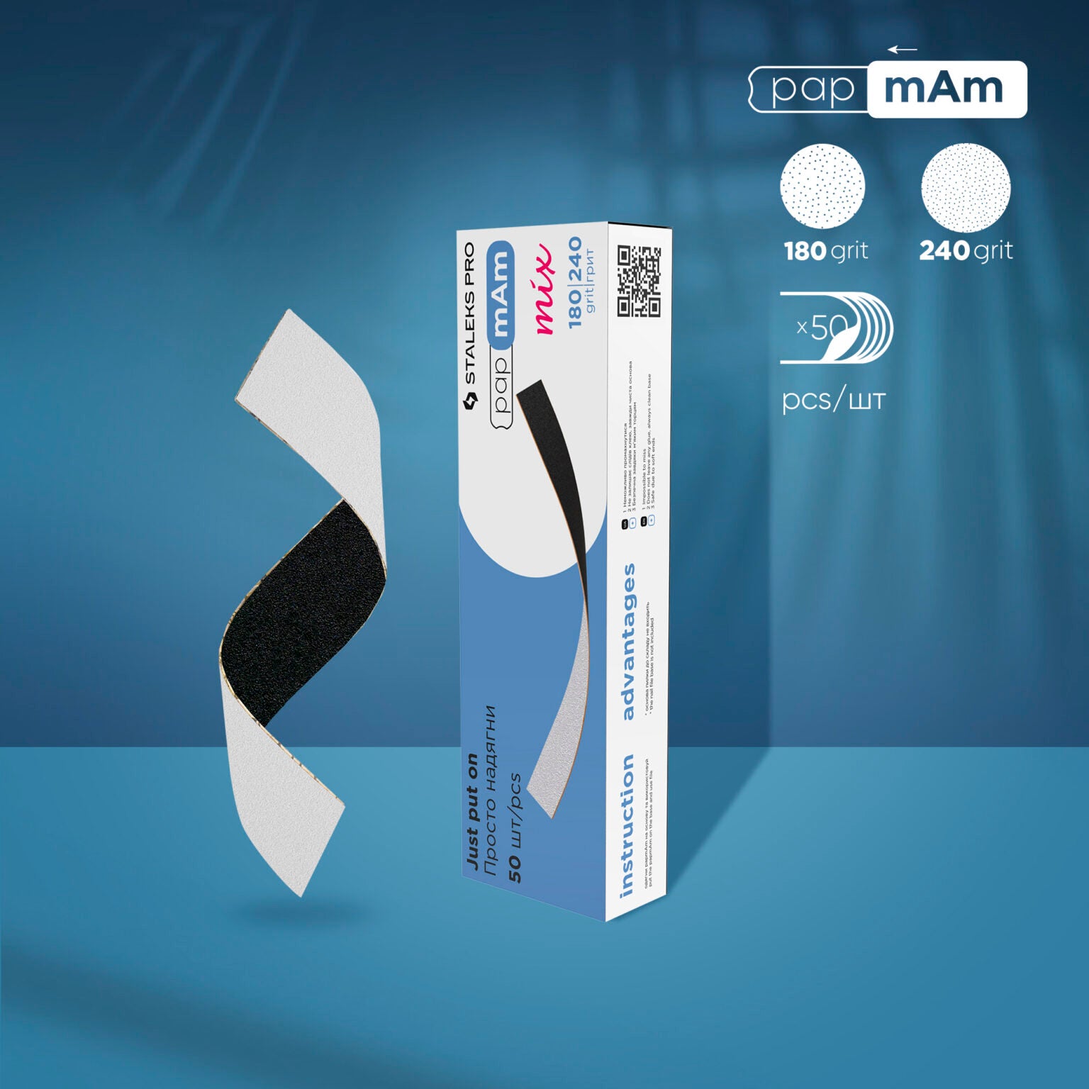Disposable double-sided files papmAm Mix EXPERT 22 180/240 grit (50 pcs) image 0